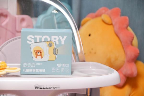 家長必備，有了趣學伴兒童故事放映機，哄娃再也不是難事