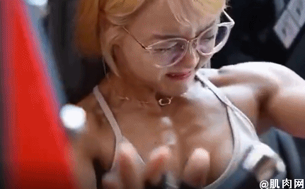 中國女生的胸肌，都練得怎麼樣了？