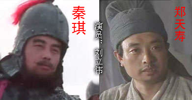 流光回眸：出演老版四大名著中多部的演員最全彙總（共83人）