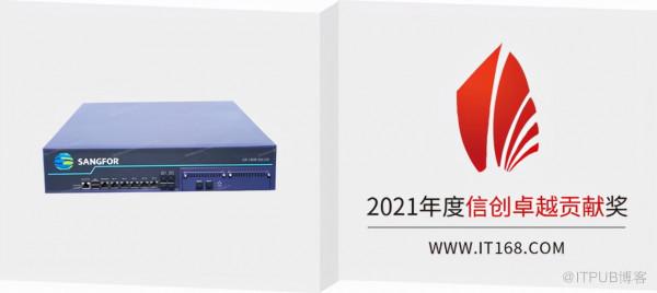 2021年度IT168技術卓越獎名單：網路產品類