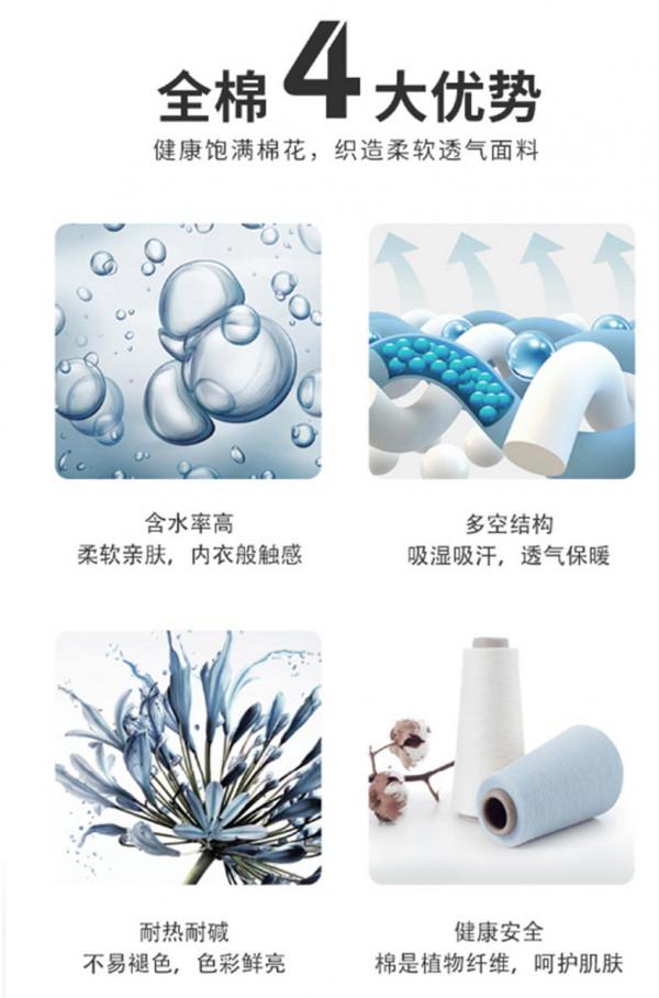 「全棉印花四件套」讓你美美睡一覺