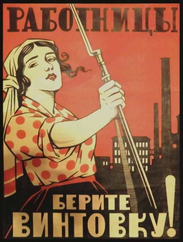 衛國戰爭時期海報上的蘇軍徵兵和逃兵主題 衛國戰爭時期海報上的蘇軍徵兵和逃兵主題