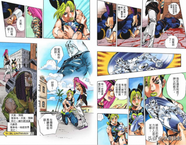 《JOJO的奇妙冒險石之海》火爆人氣角色天氣預報詳解 《JOJO的奇妙冒險石之海》火爆人氣角色天氣預報詳解