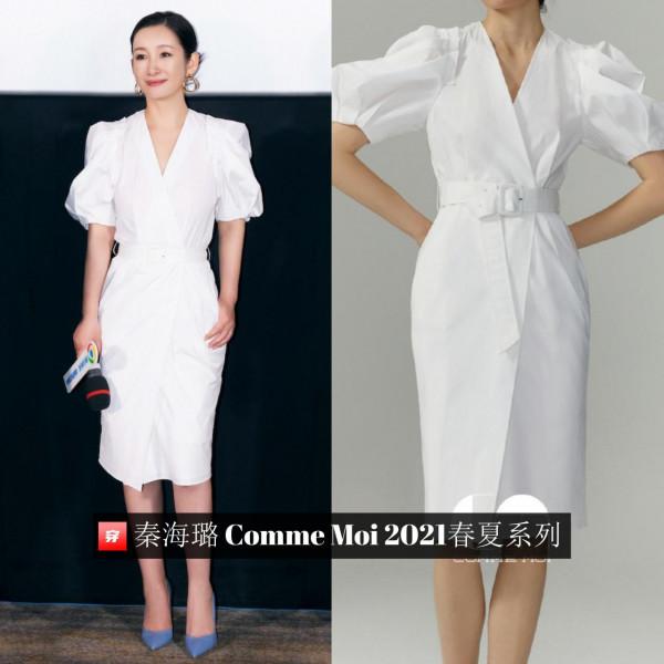 擋不住的風情!小敏家裡的“萍姐”,43歲秦海璐全年穿搭大盤點 擋不住的風情!小敏家裡的“萍姐”,43歲秦海璐全年穿搭大盤點