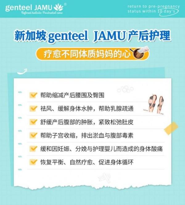 中秋團圓，圓上加圓，孕媽過中秋有講究