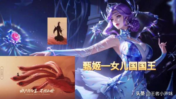 西遊女英雄聯動面板官宣，給到的英雄確定，2w金幣留給新英雄暃