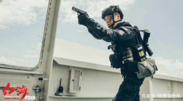 《紅海行動》——超燃戰爭片的尷尬