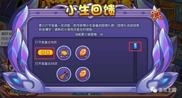 「活動搶先知」12.24版本部分活動攻略 「活動搶先知」12.24版本部分活動攻略