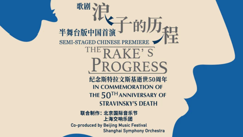 北京文藝日曆（10月11日~10月17日）