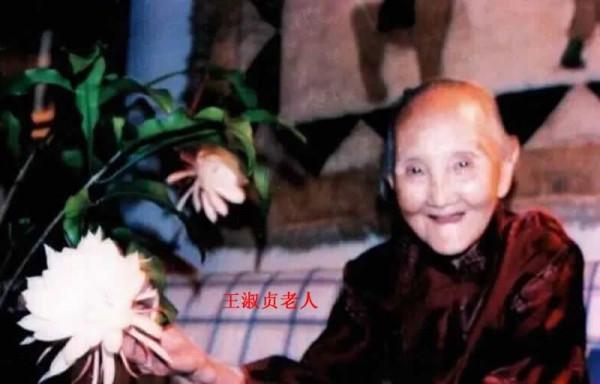 李昌鈺母親:19歲嫁人52歲守寡,培養13個子女成博士,活了106歲 李昌鈺母親:19歲嫁人52歲守寡,培養13個子女成博士,活了106歲