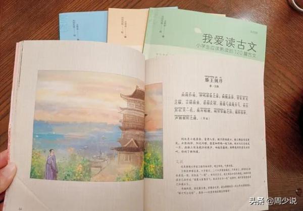 退休園長帶娃只用3招，孫女入園後表現聰明又大方，讓老師誇讚