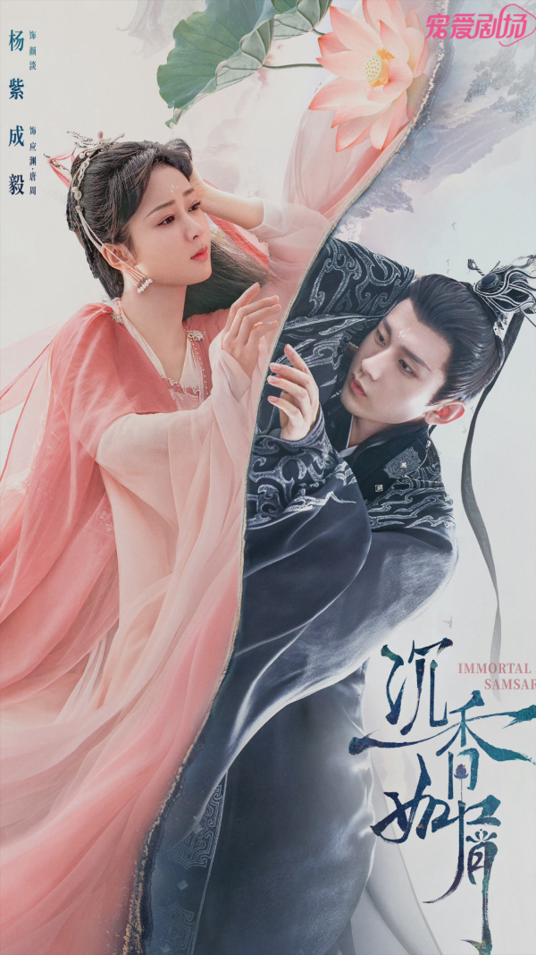 逼瘋強迫症，若這些古偶劇扎堆，肖戰任嘉倫楊洋楊超越楊冪選誰？