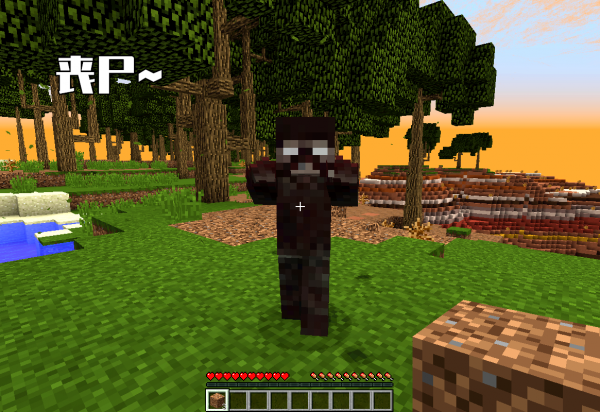 我的世界:MC“驚變100天”究竟是個啥!Day0:這是,龍捲風? 我的世界:MC“驚變100天”究竟是個啥!Day0:這是,龍捲風?