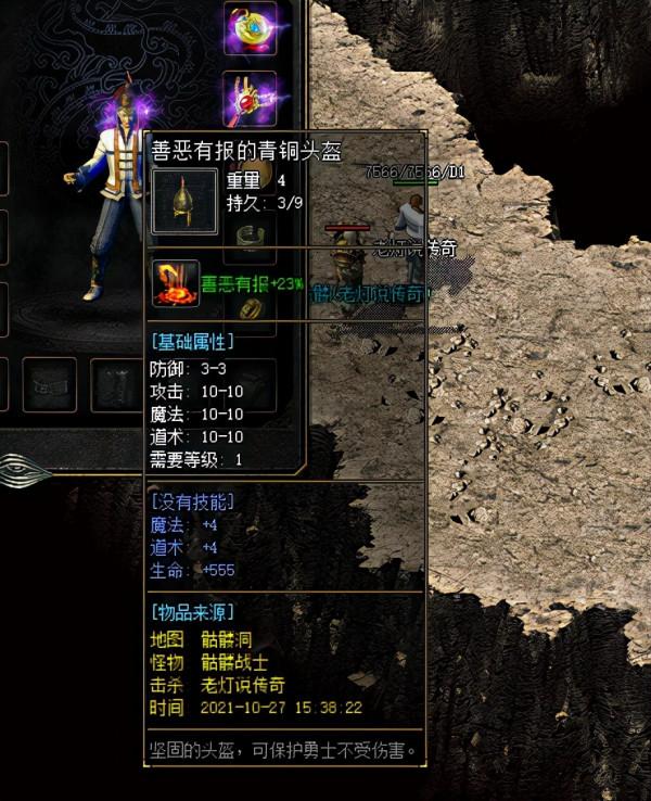 熱血傳奇：不用升級的傳奇！顛覆傳統！各種BUFF觸發創新多樣玩法