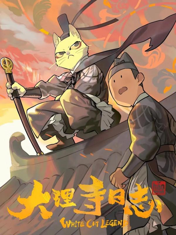 整理了150部國漫，喜歡的可以收藏。一口氣看完不要太爽啦