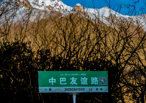 走遍中國大地 走遍中國大地