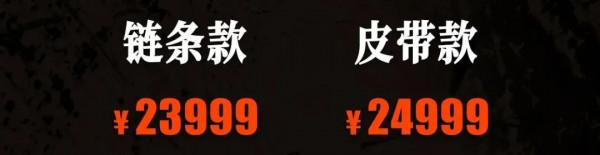 2022款QJMOTOR閃300S皮帶版正式上市，售價24999元