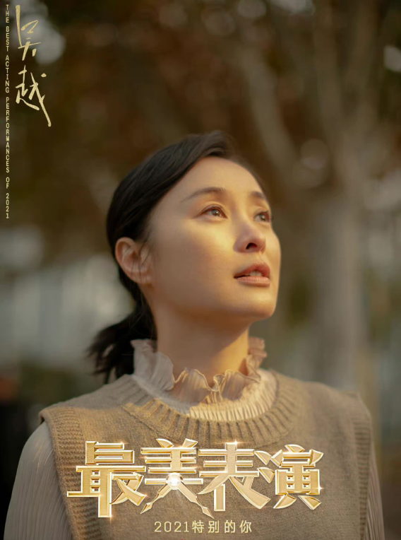 《最美表演》陣容官宣，楊洋備受矚目，《慶餘年》劇組來了三位