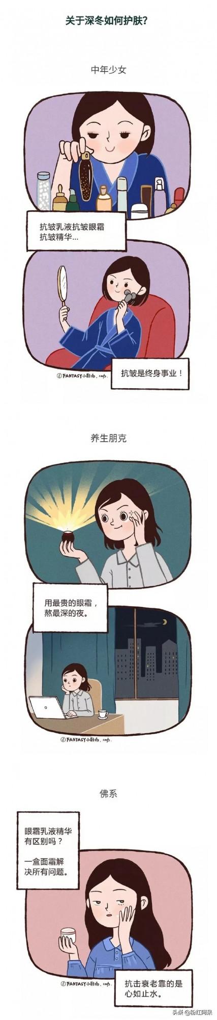 塑膠姐妹花漫畫合集/太真實了,說多了都是淚啊 塑膠姐妹花漫畫合集/太真實了,說多了都是淚啊