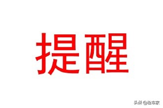 超跑裡面的“買菜車”，車商居然不敢收，這是為啥？