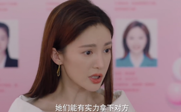 金晨新劇開播，憑藉一句話火上熱搜，在我看來卻是毒雞湯