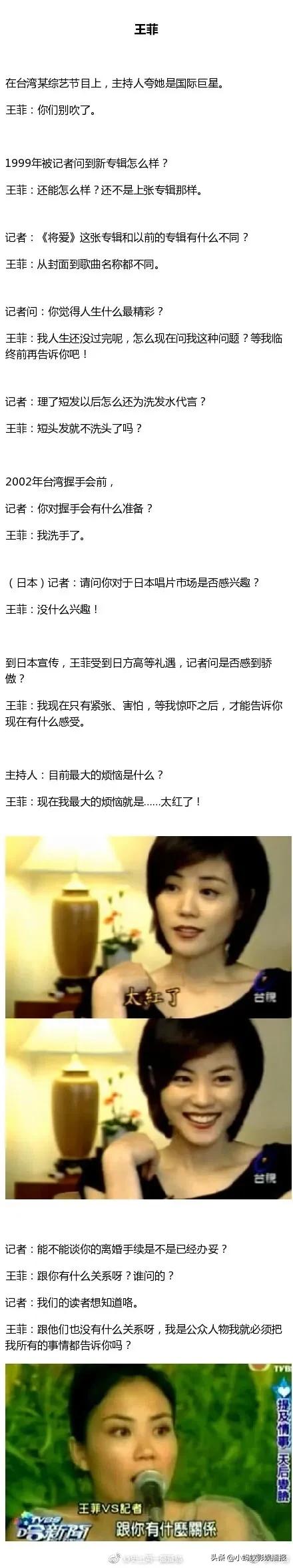 大灣區的大佬們接受採訪，語不驚人死不休