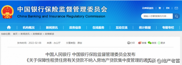 影響未來3-5年樓市兩大訊號