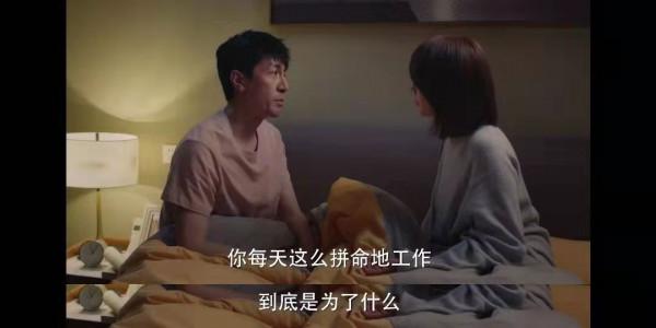 《完美伴侶》：沒有完美的伴侶，只有心甘情願地成全自己