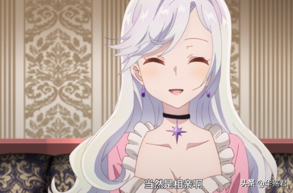 暗殺者轉生異世界:塔兒朵直言可以為盧各生孩子,媽媽表示很贊同 暗殺者轉生異世界:塔兒朵直言可以為盧各生孩子,媽媽表示很贊同