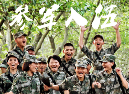 好男兒去當兵，優待政策多！