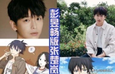 影版《一人之下》路透曝光，喬振宇體態完美，寶兒姐造型認真的？