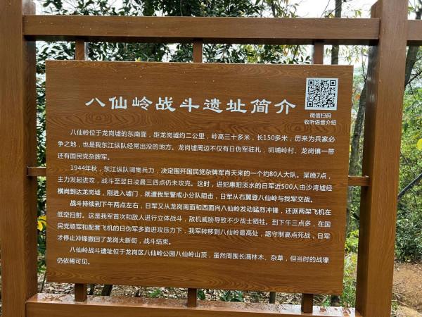 雨天遊八仙嶺 雨天遊八仙嶺