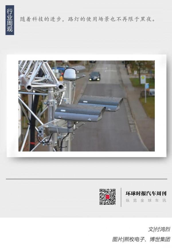 智慧加持,路燈為自動駕駛“變身” 智慧加持,路燈為自動駕駛“變身”