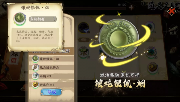 天地劫手遊：新版本報告！這雲襄真是抽得我全身發麻