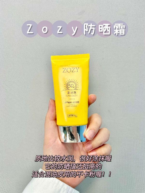 500塊搞定!大一學生黨真正的平價彩妝 500塊搞定!大一學生黨真正的平價彩妝