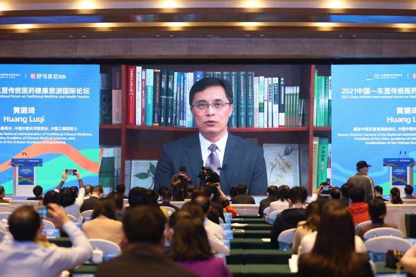 巴馬論壇聚焦疫情防控常態化下傳統醫藥與旅遊產業融合發展