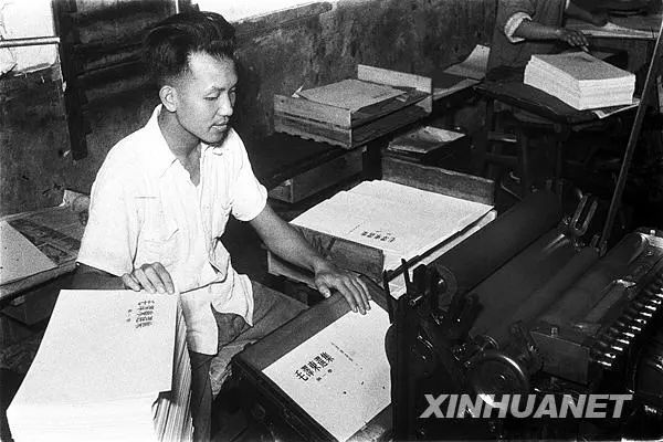 全體共產黨人智慧的結晶!70年前的今天,《毛澤東選集》第一卷出版發行 全體共產黨人智慧的結晶!70年前的今天,《毛澤東選集》第一卷出版發行