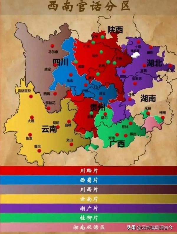 雲南給外省人的第一印象，為什麼會是少數民族呢