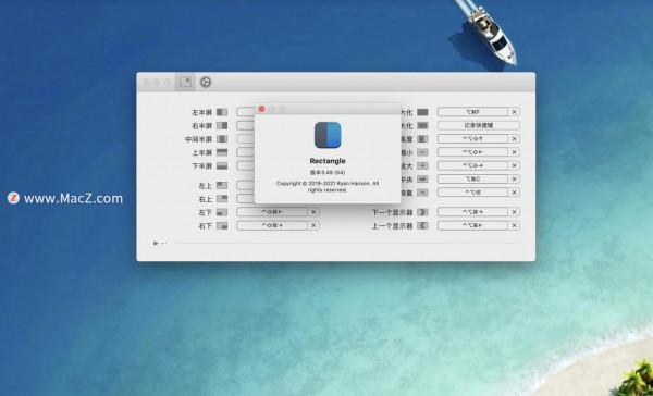MacOS上最實用的視窗管理工具有哪些? MacOS上最實用的視窗管理工具有哪些?