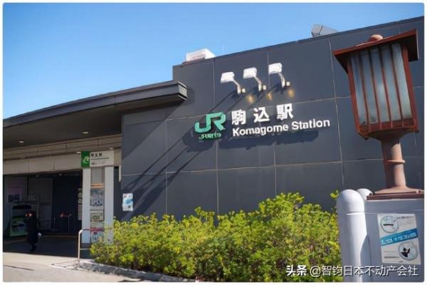 住在JR山手線駒達站附近是什麼感受? 住在JR山手線駒達站附近是什麼感受?