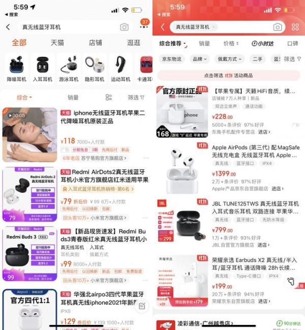 戴上就自動播放音樂，無線耳機為何能認出你的耳朵？