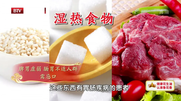 西瓜、雞蛋、白砂糖…這些常吃的竟然都是發物!看看你不能吃哪種 西瓜、雞蛋、白砂糖…這些常吃的竟然都是發物!看看你不能吃哪種