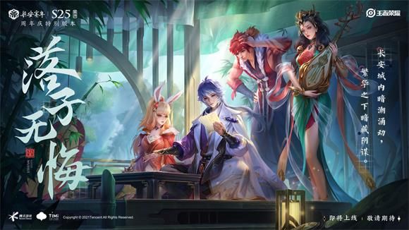 畫面超流暢！《王者榮耀》120幀模式新增機型名單公佈