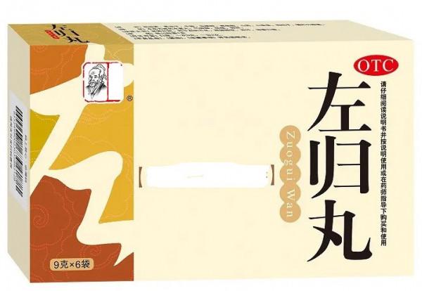 左歸丸，右歸丸，一字之差，功效大不同，千萬別買錯了