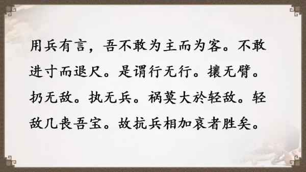 《道德經》全文及譯文，值得收藏