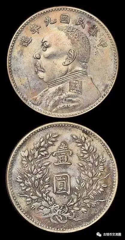 軍閥版私鑄袁像行情及成交欣賞