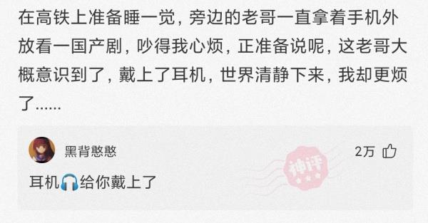 神回覆：你認為動漫界的四大名著是什麼？