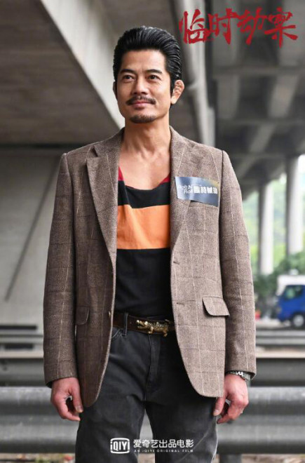 《臨時劫案》正式殺青 郭富城任賢齊穿便服合影