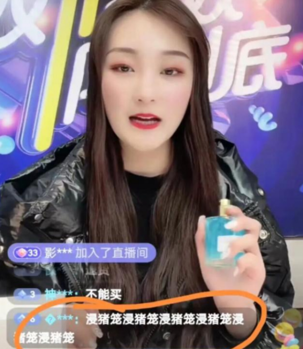 索要天價分手費後陳亞男直播間賣貨翻車,疑似打電話求大衣哥原諒 索要天價分手費後陳亞男直播間賣貨翻車,疑似打電話求大衣哥原諒