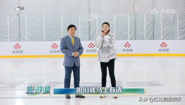 《冬日暖央young》32位總檯主持人冰上團建，網友總結有“三多”